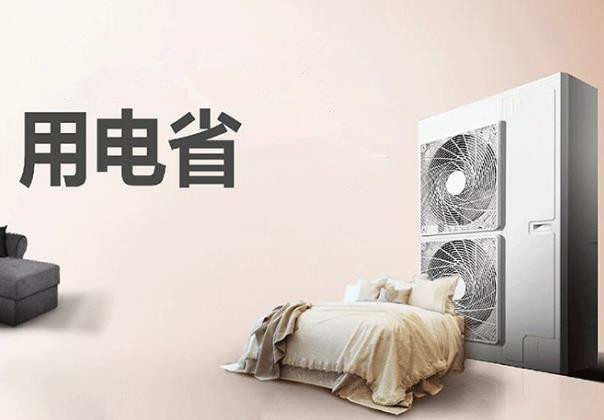 夏天新風(fēng)換氣機(jī)搭配中央空調(diào)，這種做法能省電嗎？